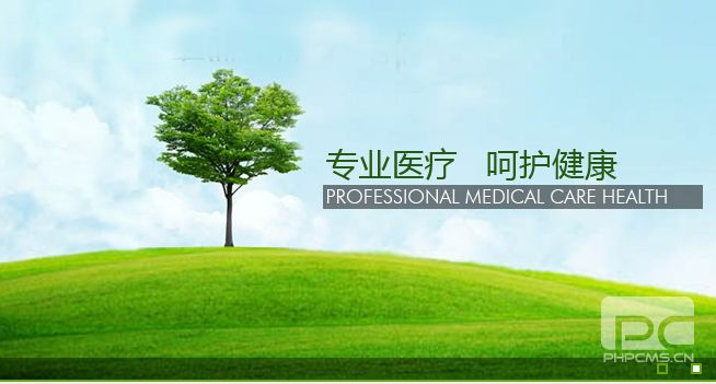 山东凯利医疗器械有限公司